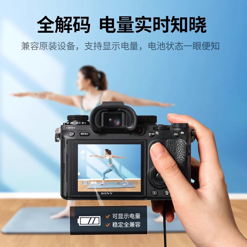 Green Alliance Np-Fw50 Camera Fake Battery External Power Supply Live Broadcast Suitable for Sony Sony Zve10 A6400 A7