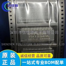 ��Ƶ��ѹ�� HX1234NLT HX1234NL ��װSOP-40 ���ɵ�· �����䵥