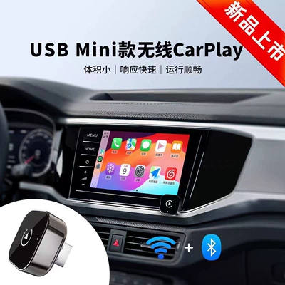 to Wireless Apple Android – Simsiz CarPlay və Android Auto