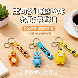 鞋扣;diy饰品;钥匙扣及钥匙扣配件