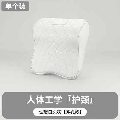 Headrest Lavida Magotan Tiguan L: Headrest - ideal-white-headrest