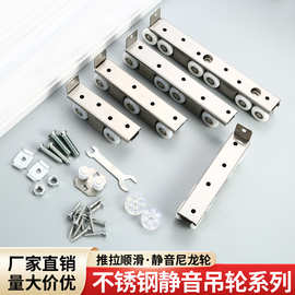 不锈钢推拉门移门吊轮轨道 木门阳台铝合金静音4-12轮滑吊轮