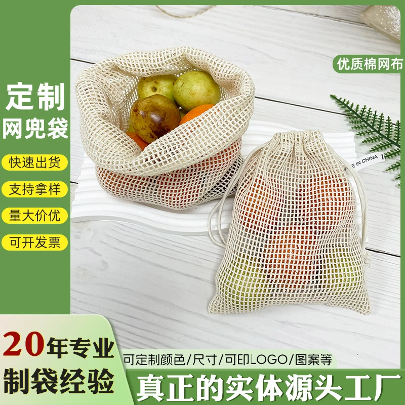Оптовая продажа хлопчатобумажная сетчатая сумка для хранения фруктов и овощей сумка для супермаркета сетка сумка карманы можно циркулировать хлопчатобумажная сетчатая сумка