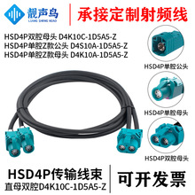 �n�B ̩�ư�HSD+4PINֱĸ�^�pǻ�Ƿ�ˮ��܇������ݔ���z���^��