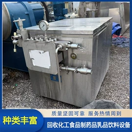 储罐;混合机;反应釜