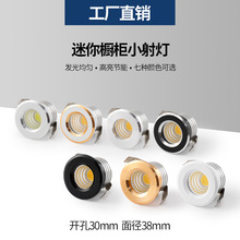 ֱLED 3W30mm澶38mmţ۵ƾƹС컨