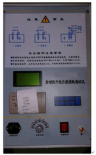 ��Ƶ��糣����������Ĳ����ǣ���Һ��缫��M390103