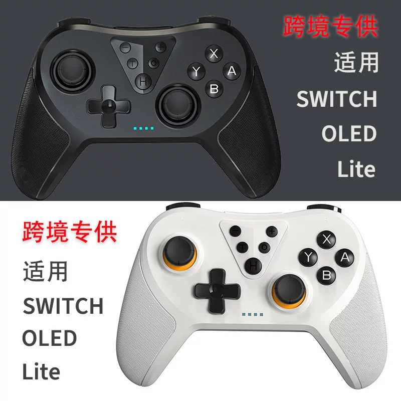 Игровой контроллер для Switch Lite беспроводной OLED Bluetooth NS Pro с вибрацией, сенсорным управлением, пробуждением и нескользящей рукояткой