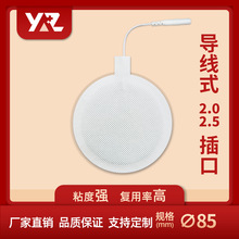 ����늘OƬ ��8.5cm���ʽ ��Ħ�NƬ��ճ�ؼ��N�o�����NƬˮ���z