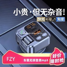 ��܇�d�{���������o�p���|MP3��������܇���������������c��