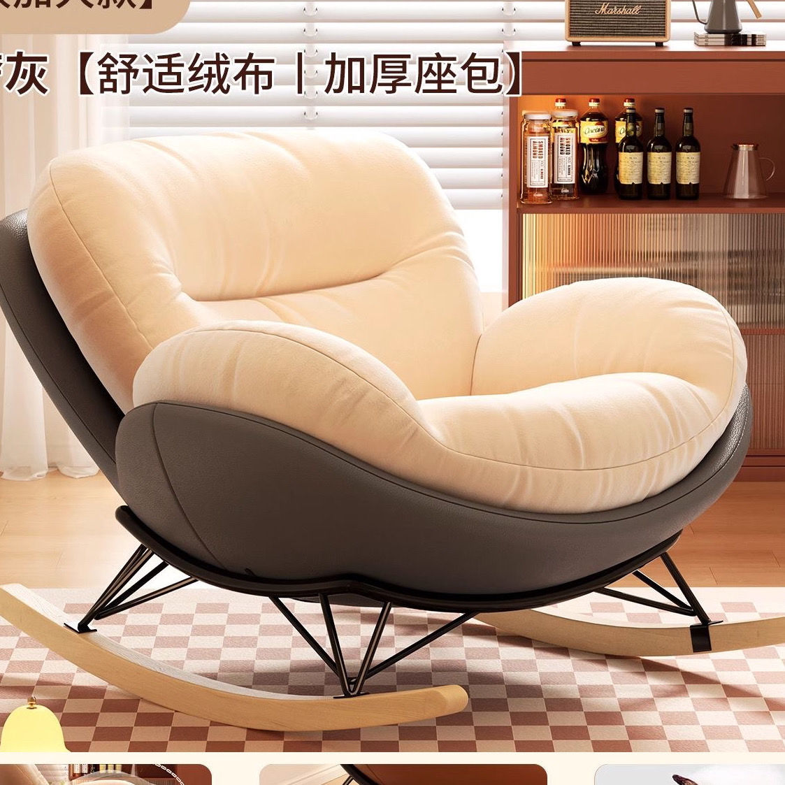 그레이 테크니컬 패브릭 베이스와 화이트 쿠션