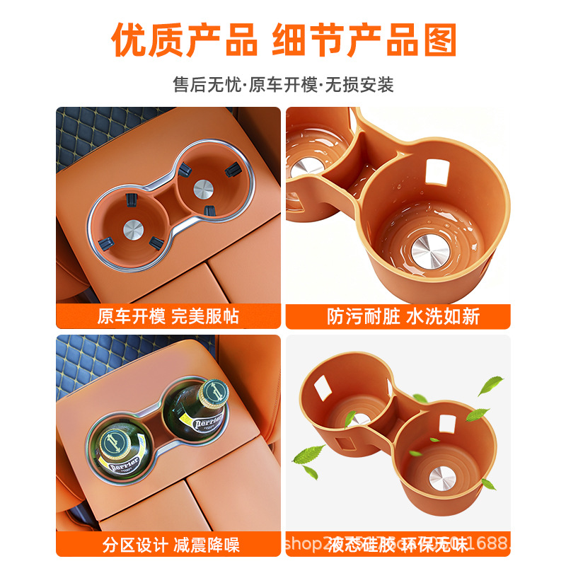 Suitable for Haval Great Wall H10, rear armrest box silicone cup holder, car beverage rack with dual cup slots, anti-slip