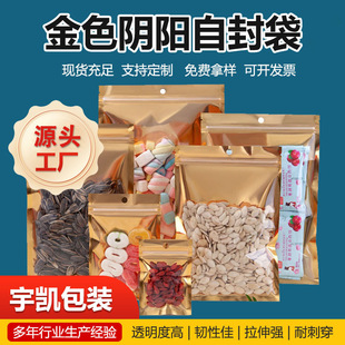 ��ɫ���Է���ǹ����bʳƷ��͸�������ϰ��b�� ��ɫ���X��