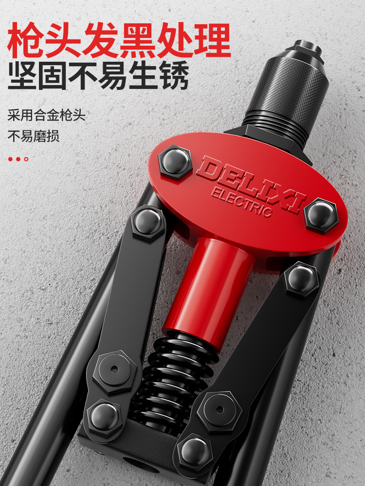 ✅铆钉枪家用手动拉钉枪卯钉某拉卯枪拉帽枪抽芯铝拉铆