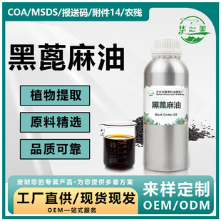 �ڱ�����Castor Oil�̝���Ħ�����o�l����^�l�o�������ͺڲ�����