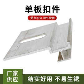 工地施工材料;金属建材;幕墙材料