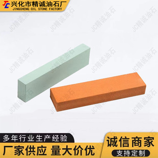 �S�ҹ��� �G̼������ʯ �ׄ���ĥ��ʯ200*50*25