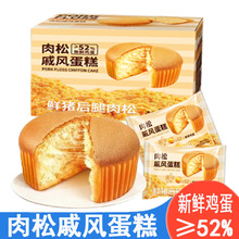 �����ݷ絰����˿������ʹ��������������ʳƷ���ɵ��������װ