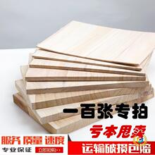 ✅跆拳道表演木板 跆拳道木板表演木板 击破板儿童成人训练考级板