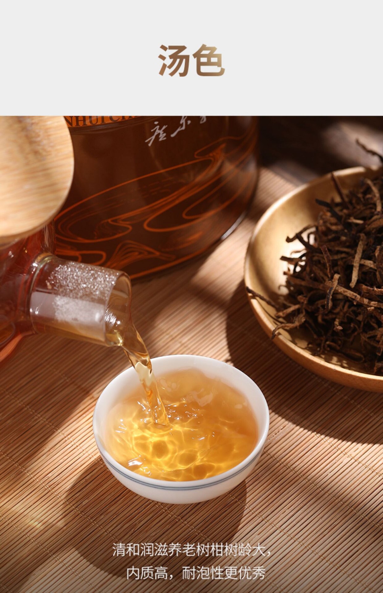 Aged Chen Pi Tangerine Peel Shreds 500g Xinhui Dried Citrus Peel Chenpi specifications