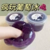 Grape