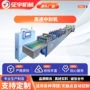 三边封两用定制平口器