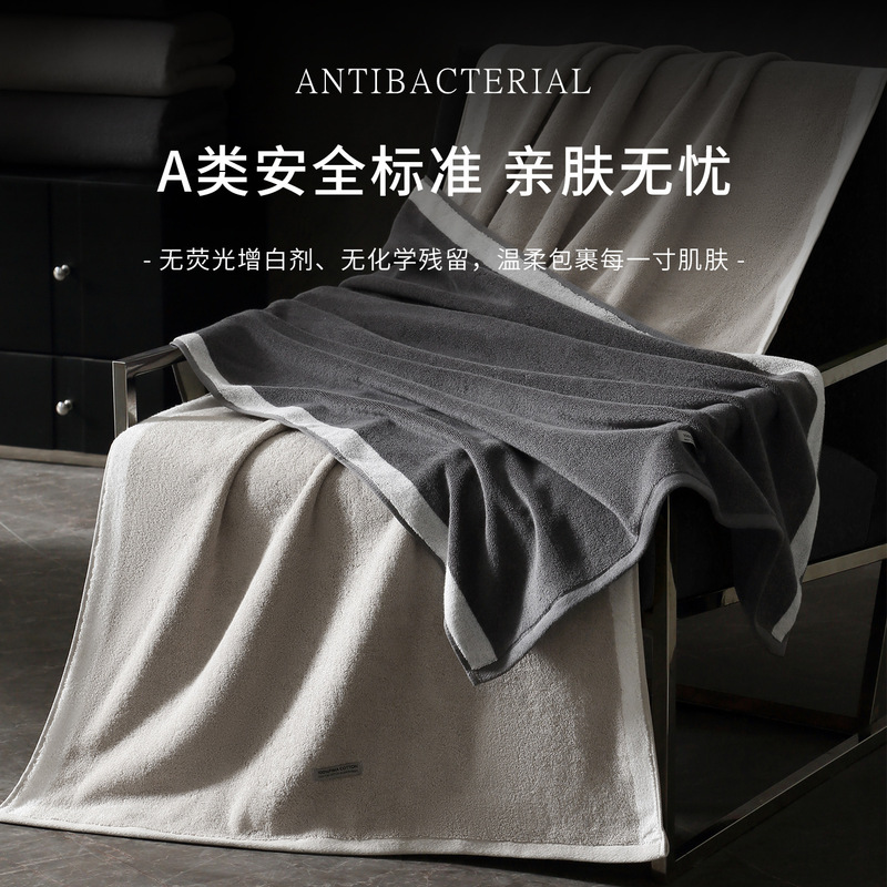 7A Antibacterial Bath Towel Pure Cotton Absorbent Bath Towel for Adults, Men and Women Couples 2025 New Cotton Autumn and Winter Thickeneded Large Towel