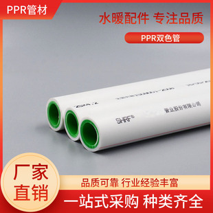 �Z���_˹20 25 32���bPPR�p�Ӳ��w����׃ȾG �ܲĲ�մ���^��ð��