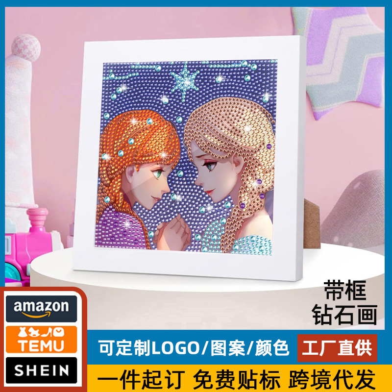 Ice Queen Aisha dibujos animados con marco de diamantes pintura cristal punto diamante diy niños pegatinas hechas a mano juguetes educativos