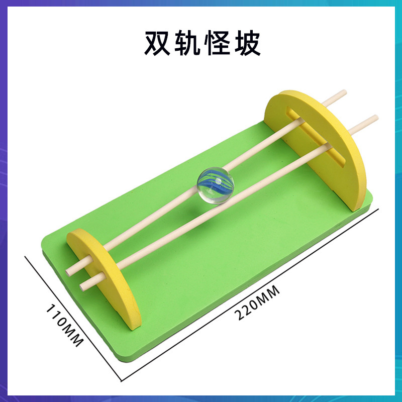 科学技術の小さい制作のstem科学の小さい制作の小学生の手の科学の実験の卸売りの子供のおもちゃの材料の包み|undefined
