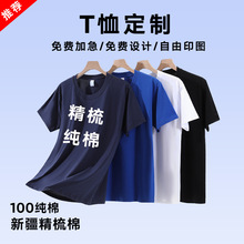 �߶˾�����polo�����ƹ�����ӡlogo����t����I�F�w��˾�Ļ���