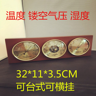 Temperature hygrometer barometer multi-wooden seat triple eye-connected ornaments home gift fine order