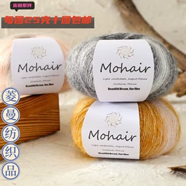 其他纱线;毛纺纱;花式纱