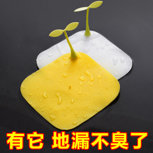 Floor drain deodorizer, bathroom silicone bean sprout pad, deodorant cover, toilet sewer anti-insect and anti-odor plugging deodorant cover