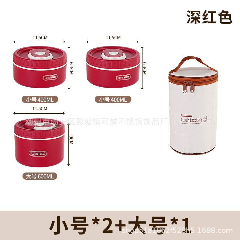 跨境304不锈钢饭盒午餐盒汤罐微波炉上班族学生日式便当盒桶批发|undefined