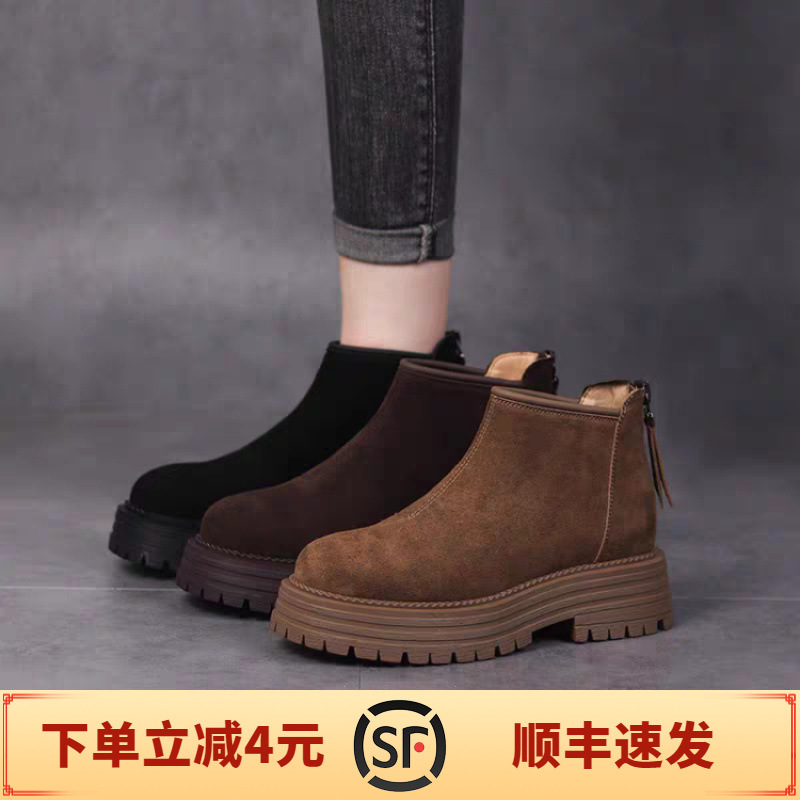 Martens