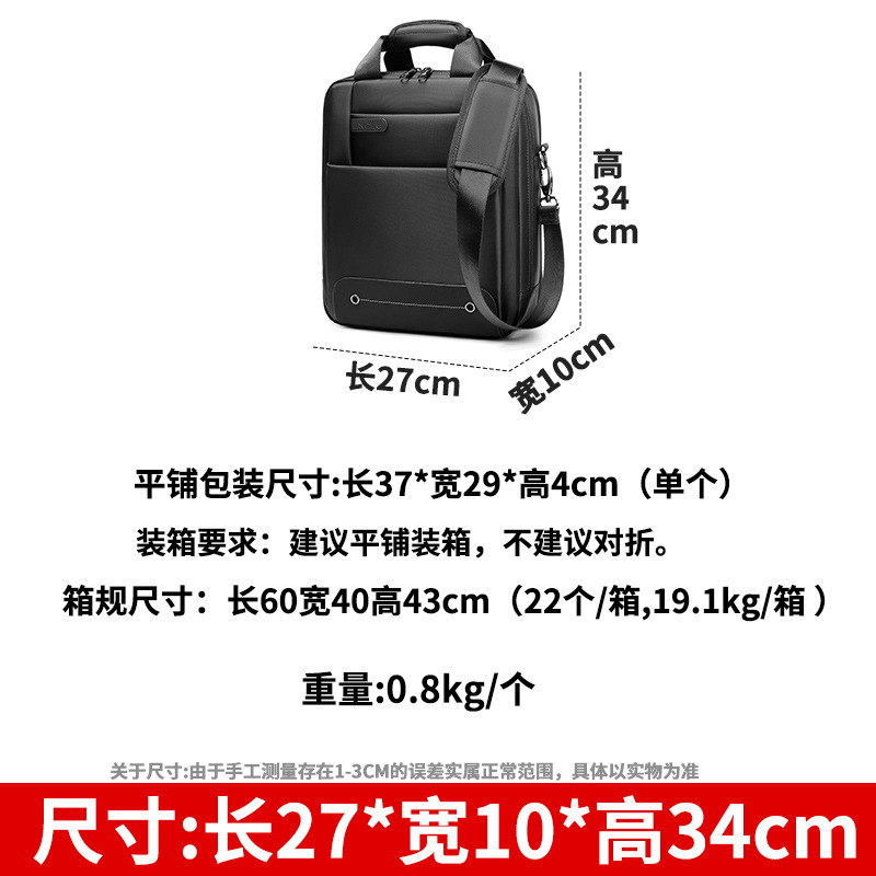 大号黑色（有logo）
