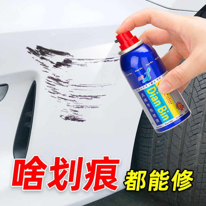 点缤汽车手喷漆专车专用加工 厂家批发汽车各色手自喷漆金属漆