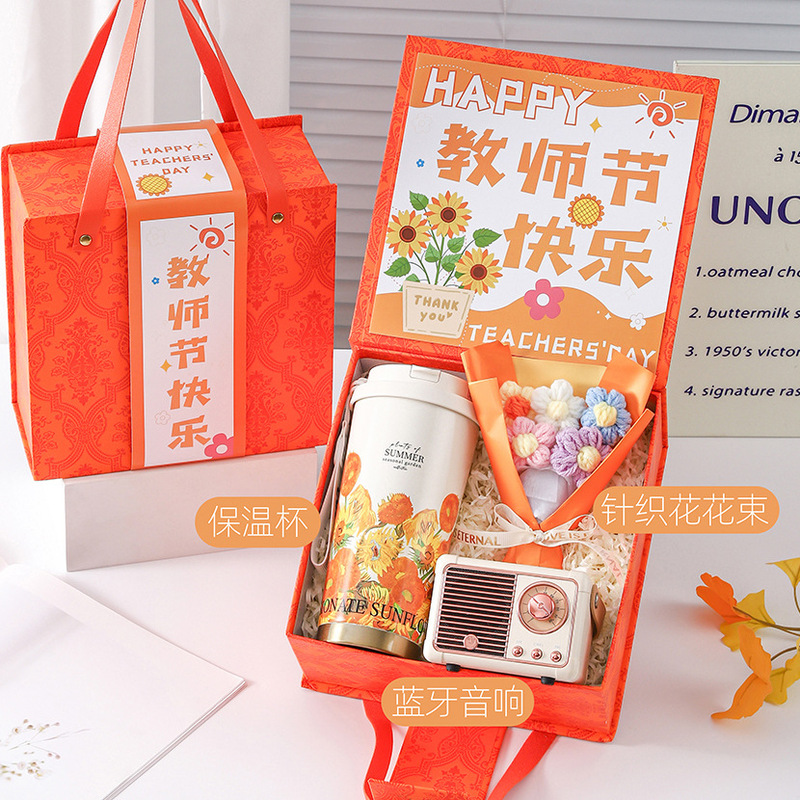 教师节礼物送女老师实用高档2025新款定.制刻字保温杯伴手礼盒小|undefined
