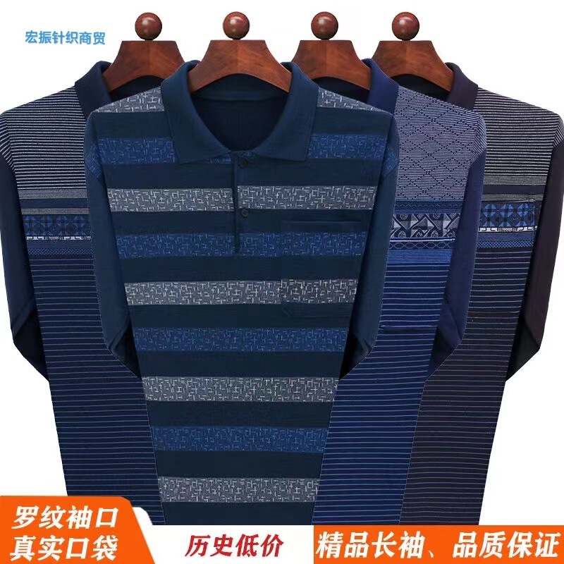 Men's Long-Sleeve T-Shirt, Dad Style, Loose Fit, Turn-Down Collar, Plus Size, Base Layer Polo Shirt, Breathable, Wear-Resistant, Geometric Pattern