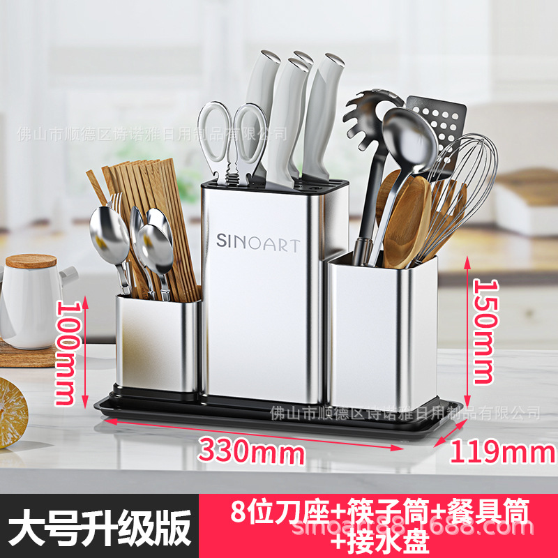 대형 식기 용기 B (물 트레이 포함)