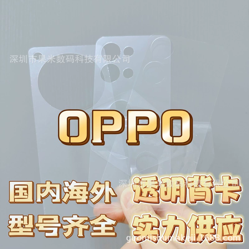 Прозрачная задняя крышка OPPOReno13Pro своими руками, подходит для чехла для мобильного телефона K9A58, чехол FindX7 Ultra в стиле