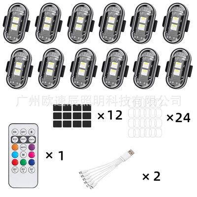 Pilot Light Multi-Mode Eight-Color Led | Other lights - 12-lights-1-remote-control-bag