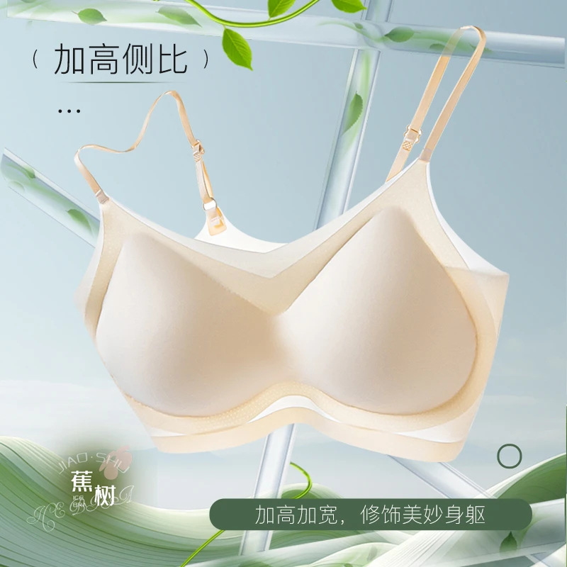 바나나트리 속옷 브라 1개 3가지 기능, 가슴살 보정, 노라인 아이스 실크 시원한 통기성 레이스 브라