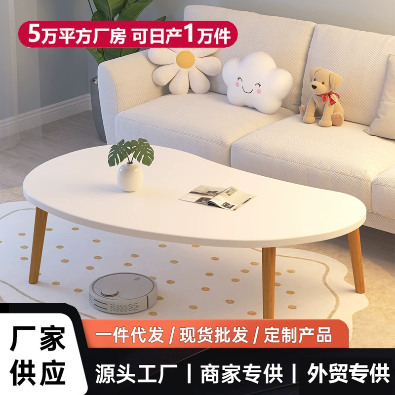 Журнальный столик Аренда дома Маленькая квартира Маленький столик Скандинавская гостиная Бытовая Современный Простой кремовый стиль Спальня Простой приставной столик