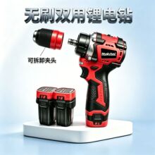 �羳�����oˢ16.8V�p��������С���늄��ݽz��