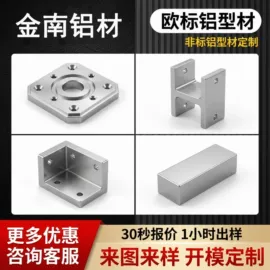 铝及铝合金材;铝合金;输送机