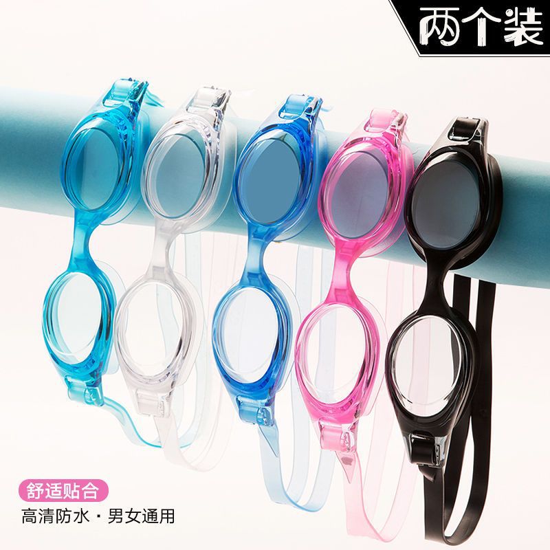 Swimming Goggles for Men and Women Waterproof High-Definition Adult Swimming Goggles Men's Equipment Swimming Cap Set Diving Goggles