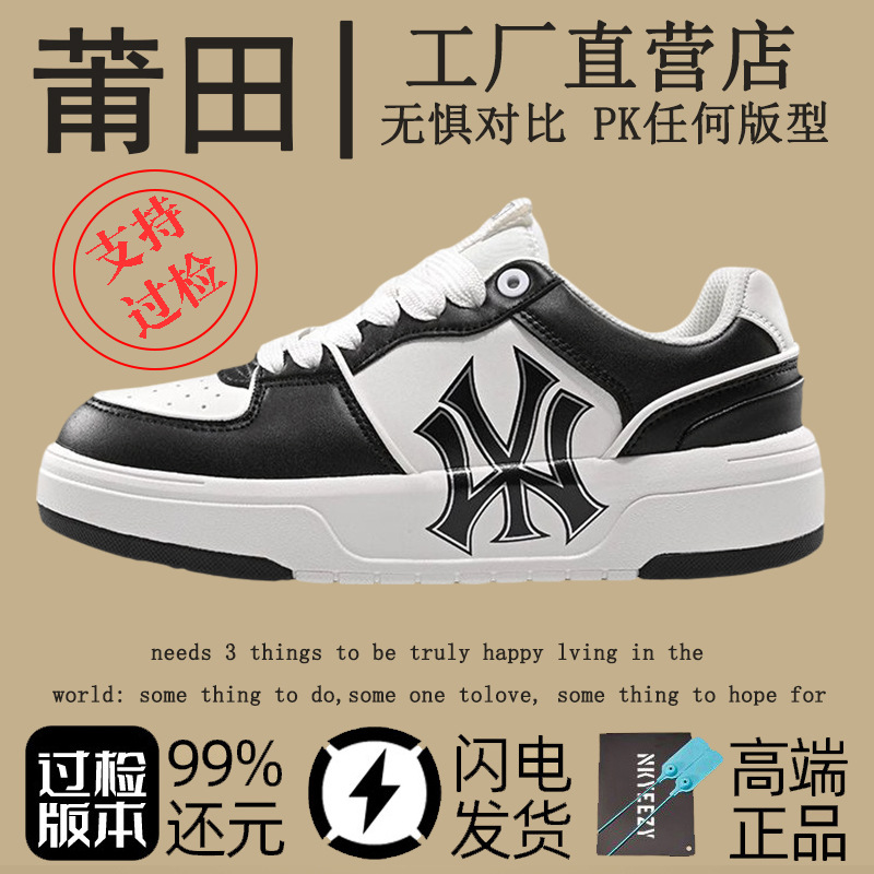 낮은 상단 - 검정색 [순수 원래 독 버전]