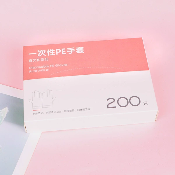 [粉色盒子200只【0.4丝厚】]